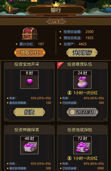 异世界当欧皇钻石获得方法攻略