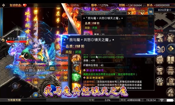 亿万迷失超变