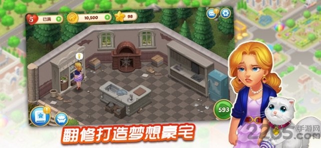 奇妙庄园手游
