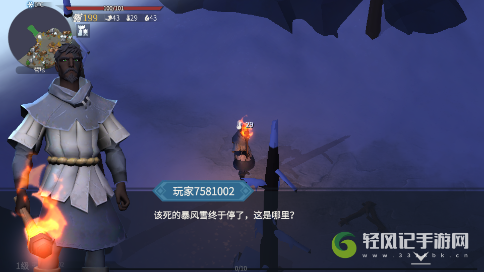 冰原守卫者怎么互送图纸