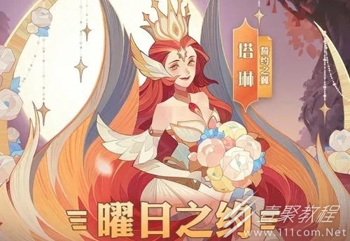 剑与远征2022年万圣节兑换码是什么