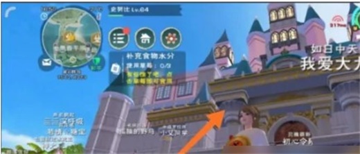 创造与魔法如何快速获得飞行坐骑