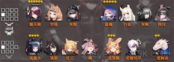 明日方舟五星快狙排名大全一览