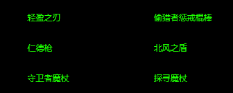 魔兽世界wlk罪恶的蛤蜊主宰任务玩法流程攻略