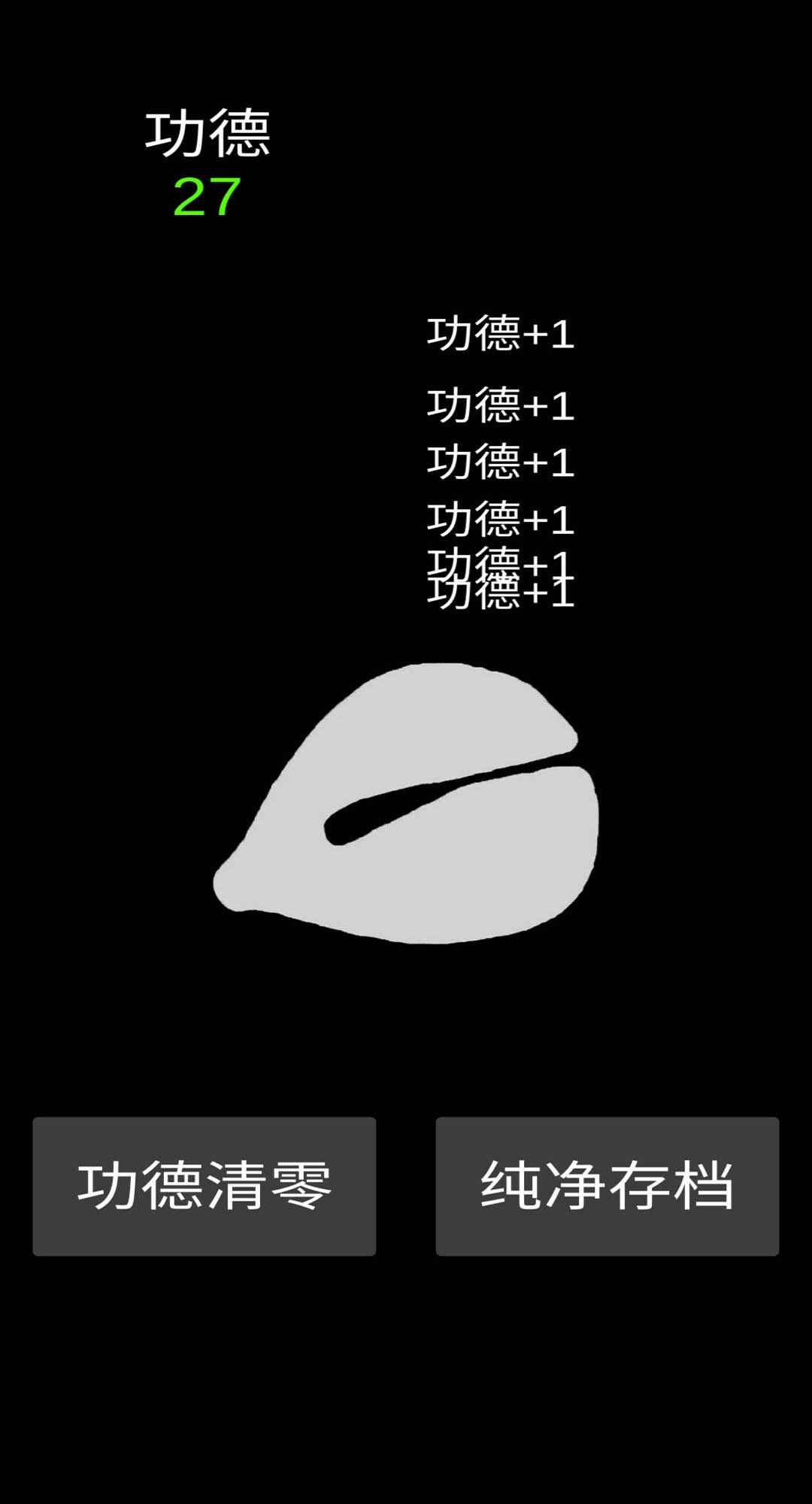 纯净木鱼app正式版