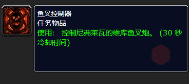 魔兽怀旧服wlk约格莫夫冰锤中尉任务玩法攻略