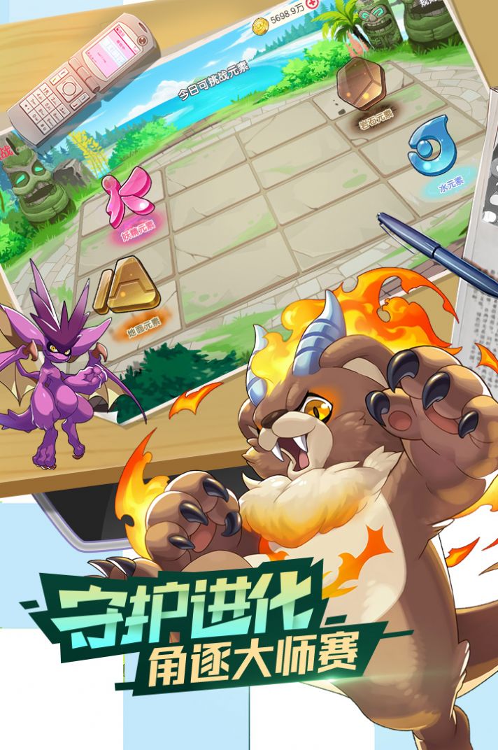 口袋觉醒月神服下载安卓版