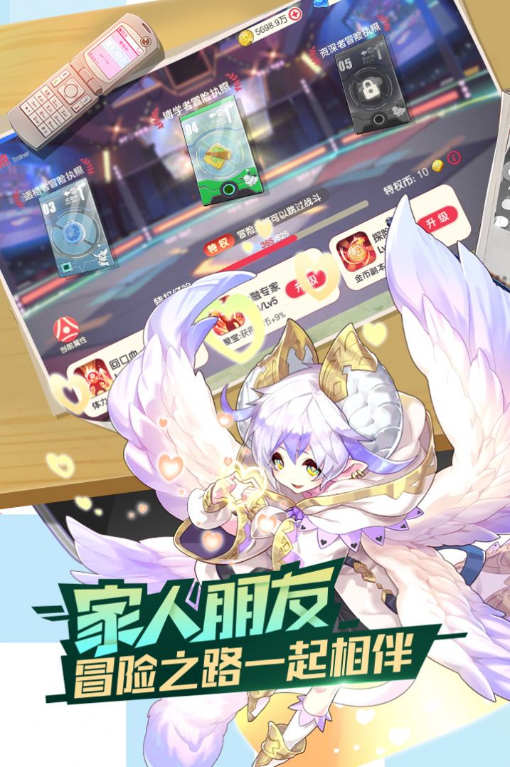 口袋觉醒月神服下载安卓版