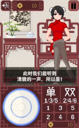 diceGame下载安装