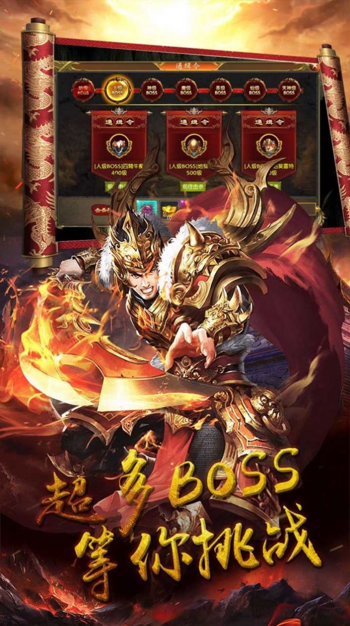 符文战争下载最新版