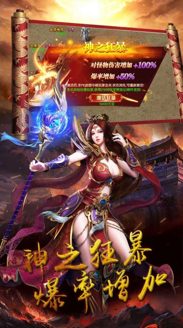 符文战争下载最新版