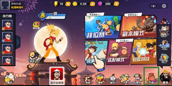 一波超人兑换码2022年11月