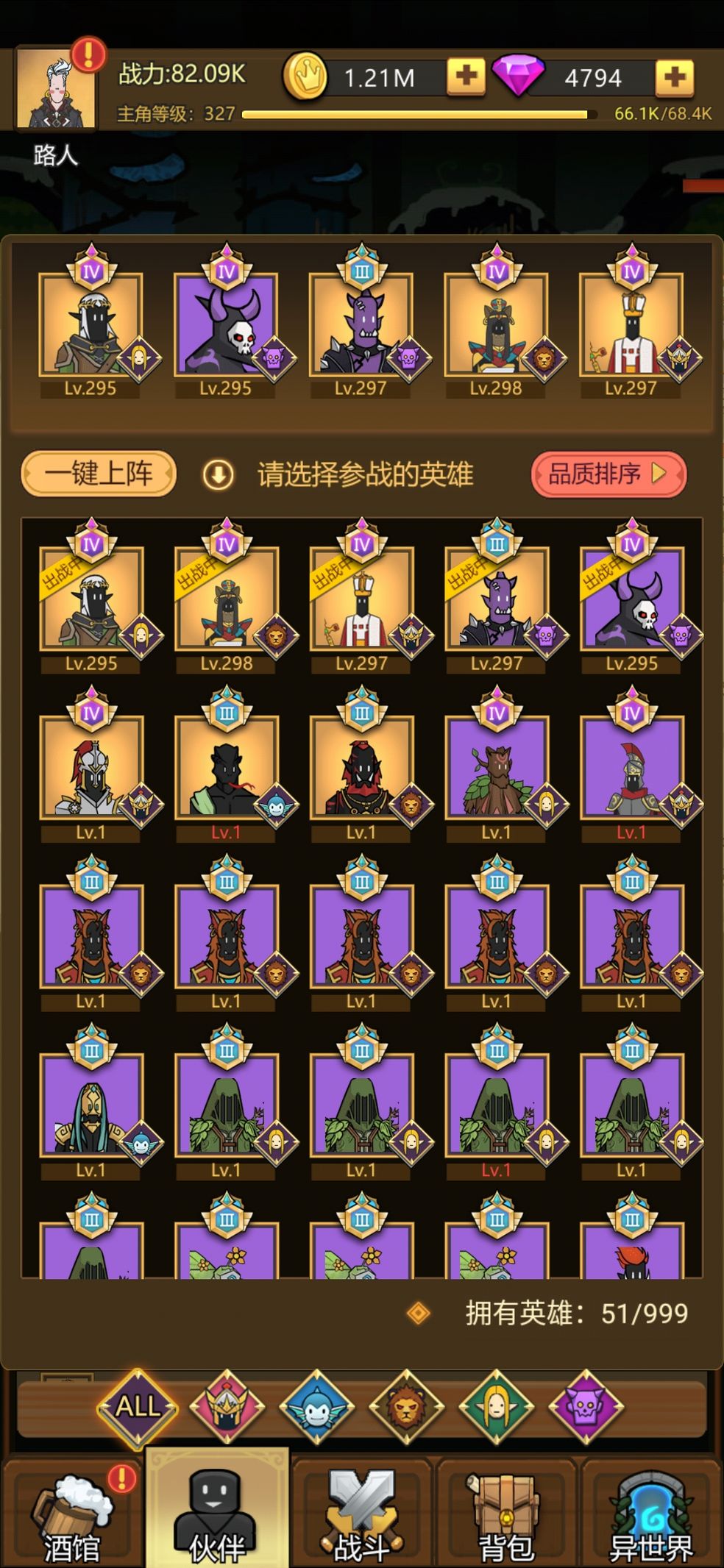 异世界当欧皇变异英雄培养攻略