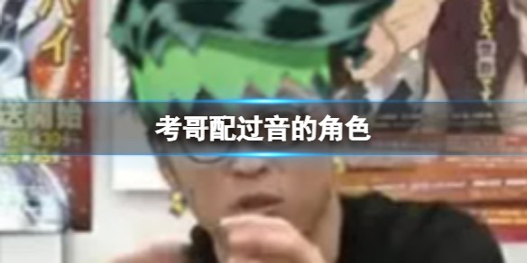 我曾向整个英灵殿求助是什么梗