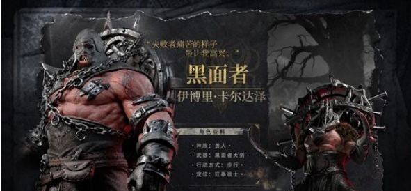 环形战争伊博里角色强度