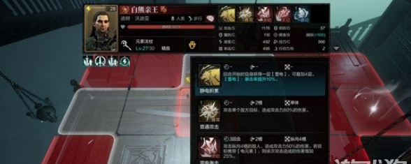 环形战争电列席技能一览