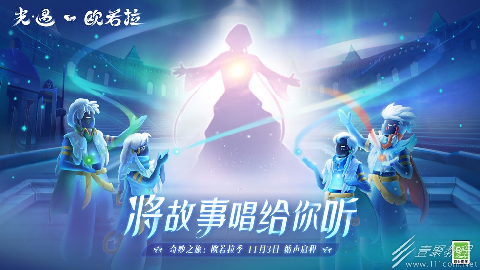 光遇万圣节蝙蝠斗篷如何获取