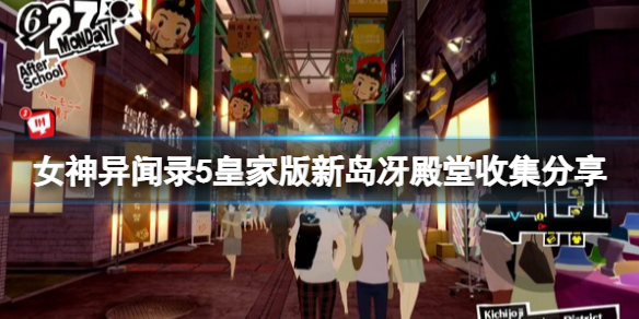 烟雨江湖进入昊天塔的方法是什么