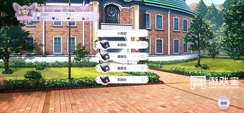 灵魂潮汐怪物学院全角色结局攻略
