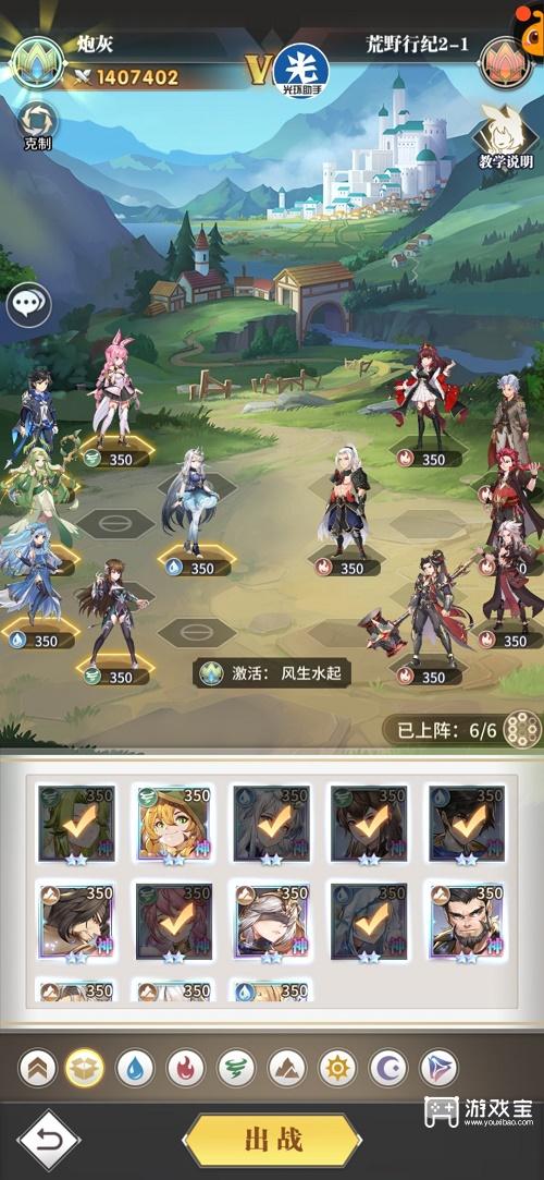 斗罗大陆武魂觉醒荒野行纪第二章通关攻略