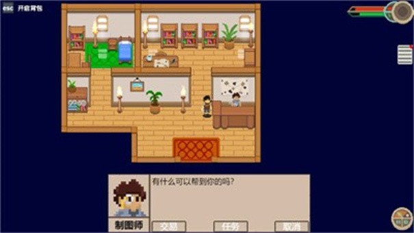 流浪荒岛最新版