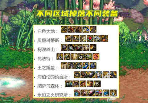 地下城与勇士dnf105级史诗装备自选礼盒详解 地下城与勇士dnf105级史诗装备自选礼盒详解