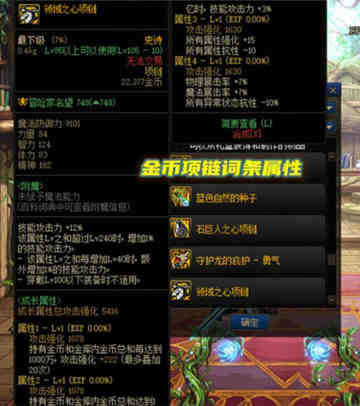 地下城与勇士dnf105级史诗装备自选礼盒详解 地下城与勇士dnf105级史诗装备自选礼盒详解