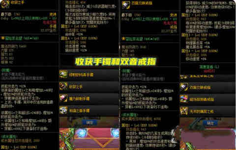 地下城与勇士dnf105级史诗装备自选礼盒详解 地下城与勇士dnf105级史诗装备自选礼盒详解