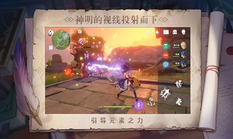 noknok有你才热闹原神下载安装最新完整版