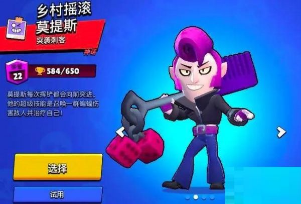 荒野乱斗绝版皮肤有哪些