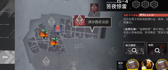 明日方舟is-4怎么打