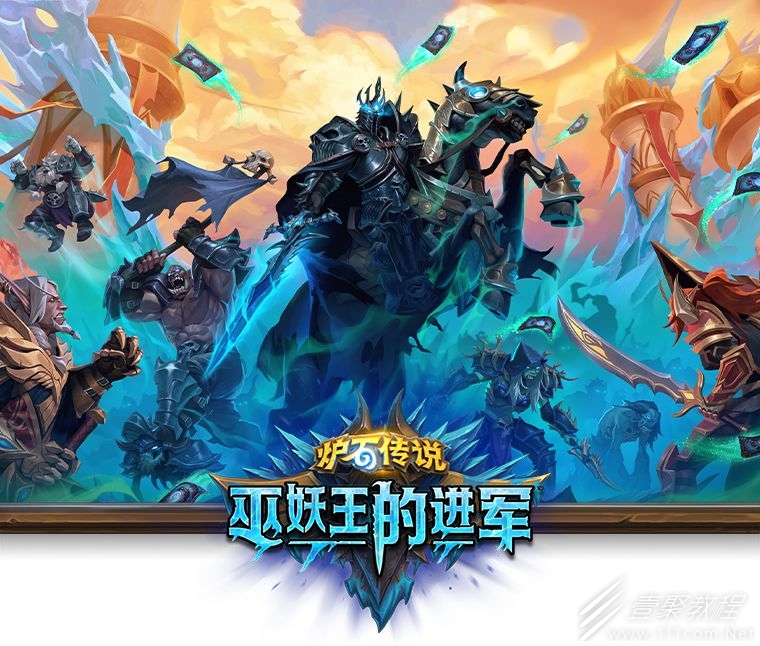 炉石传说死亡骑士如何玩