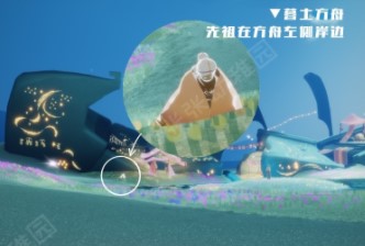 光遇公主头先祖位置在哪