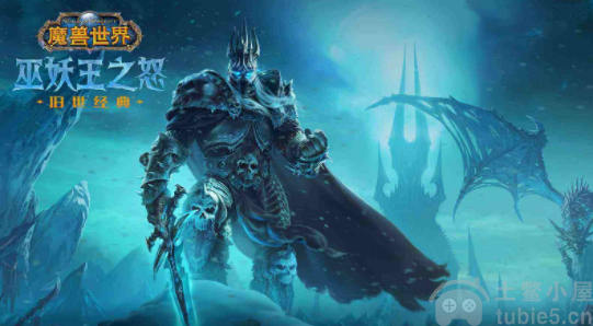 魔兽世界心腹的情报怎么完成-wlk心腹的情报任务详细步骤