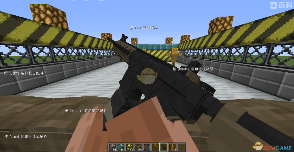 《我的世界》VMWNV4获得方法介绍