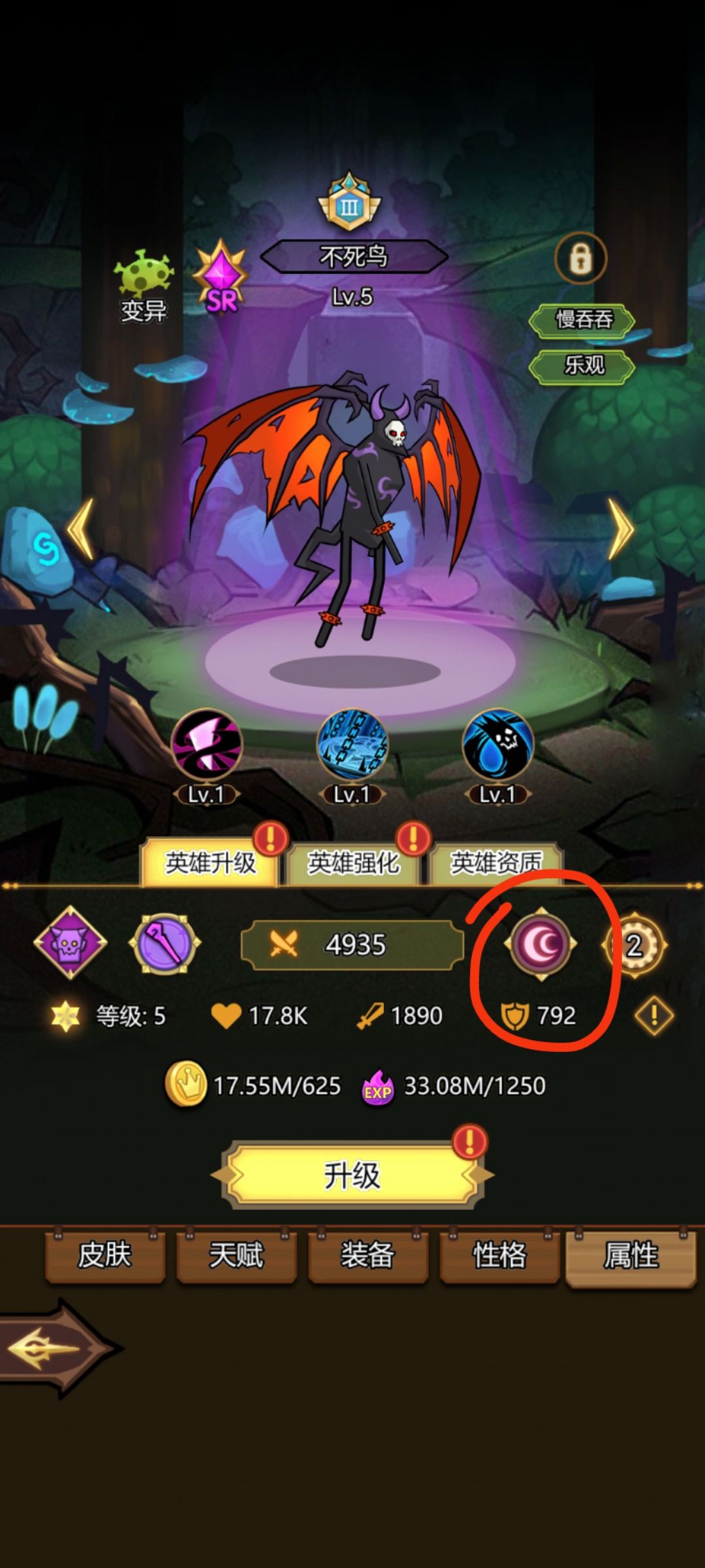 异世界当欧皇繁殖玩法攻略