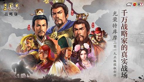 《三国志战略版》一保二白板蜀盾阵容攻略