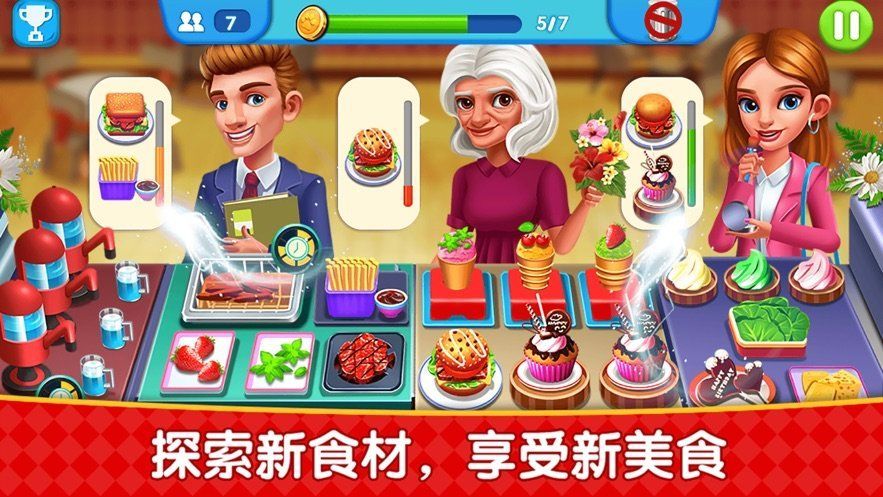 美食拼图狂人安卓下载