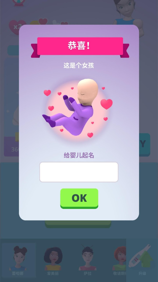 老妈很忙安装包
