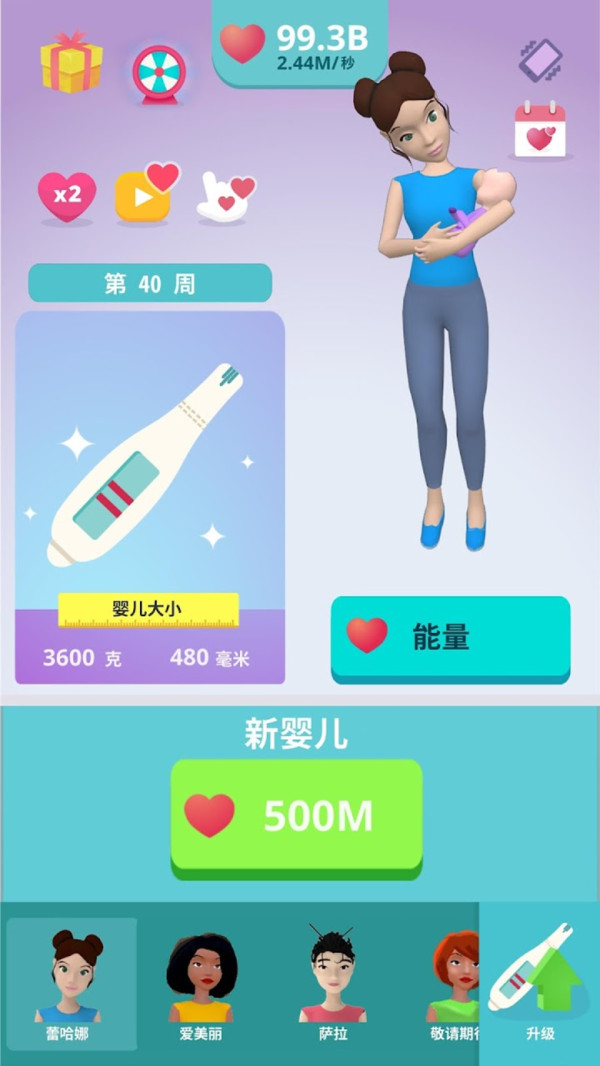 老妈很忙安装包