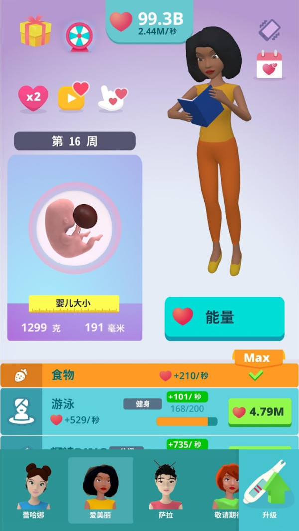 老妈很忙安装包