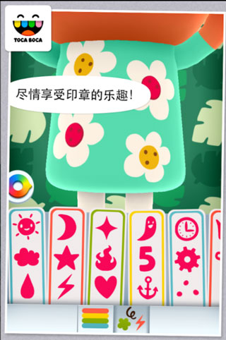 托卡米尼安卓下载