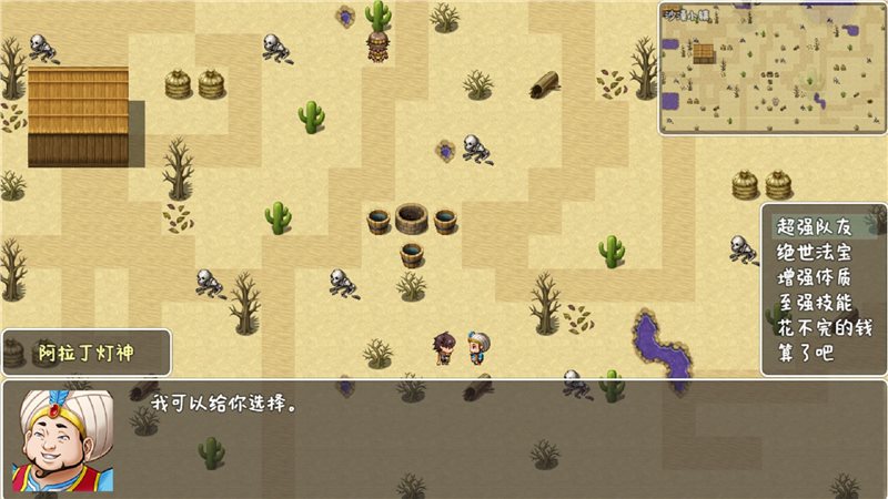 宿命魔王初现下载包