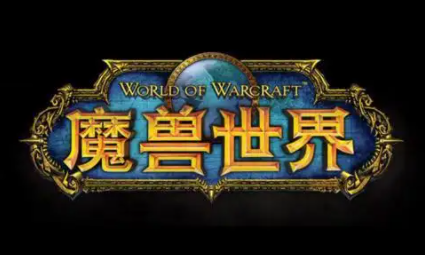 魔兽世界破碎前线任务流程解析
