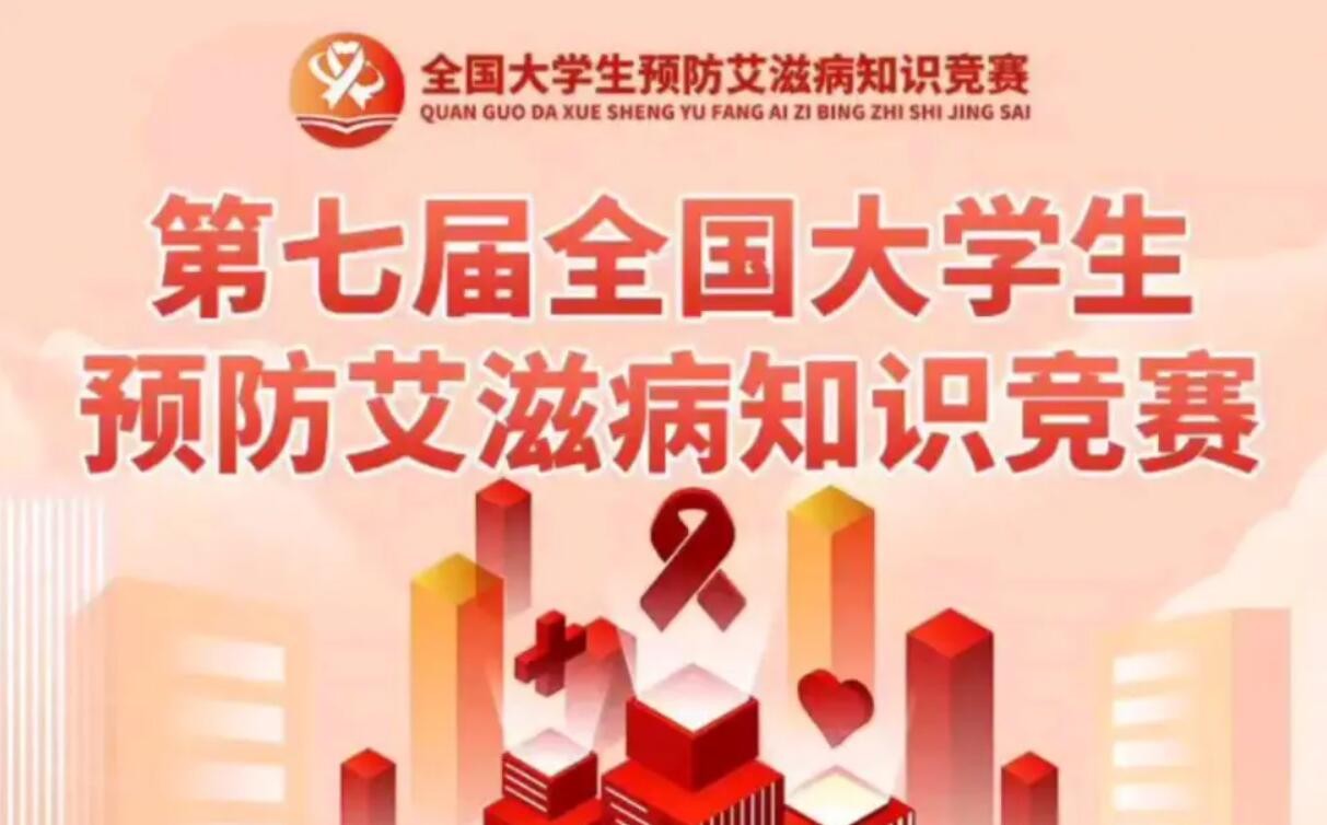 关于艾滋病病毒感染者和病人的权利、义务与责任，正确的说法是（）。