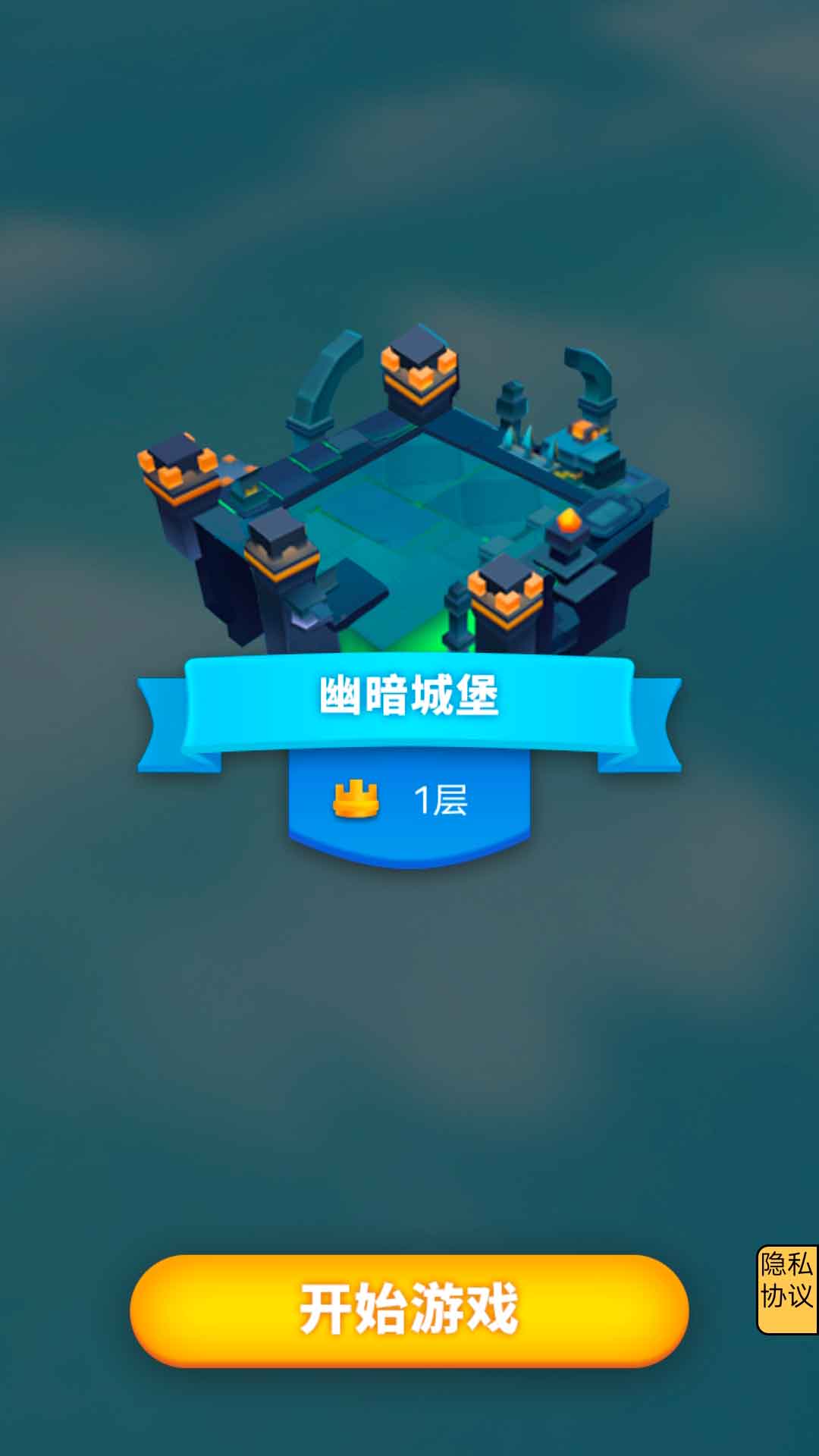 弓之勇者历险记游戏安卓版