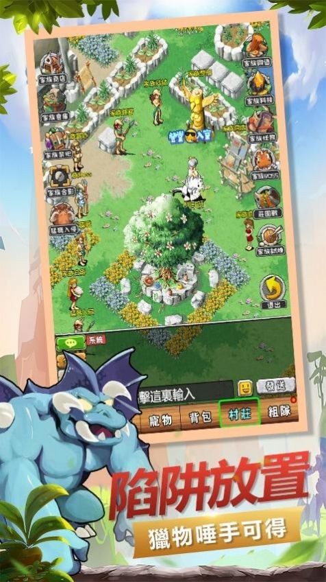尼斯大陆传说正式正版手游