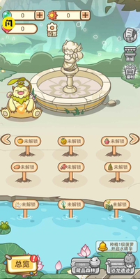 不可思议庄园手游