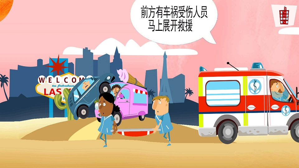 木偶人医生手游