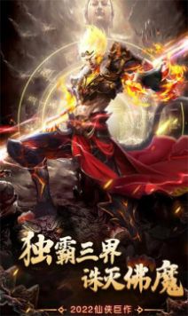 神话山海手游